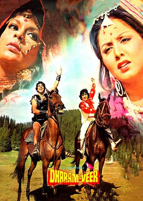 Dharam Veer Poster