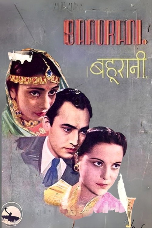 Bahurani Poster