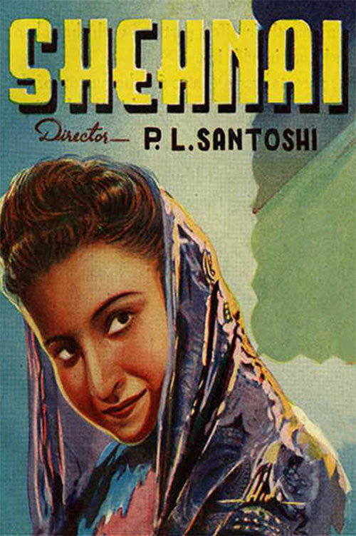 Shehnai Poster
