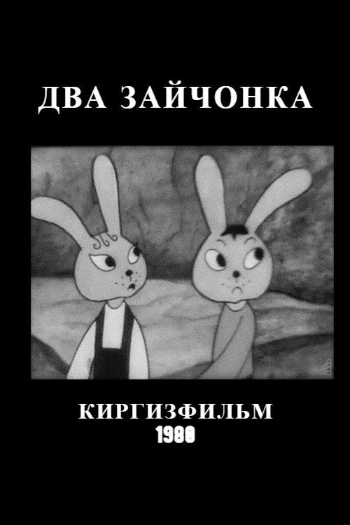 Two Little Hares Poster