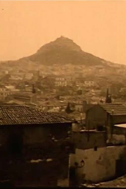 Pictures from Piraeus Poster