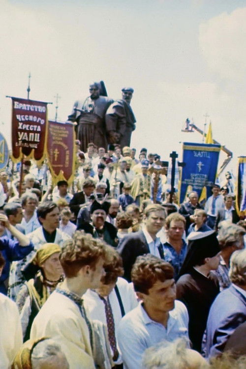 Almanac “Cultural Heritage”, No. 5/1991 Poster