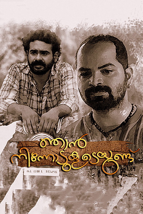 Njan Ninnodu Koodeyundu Poster