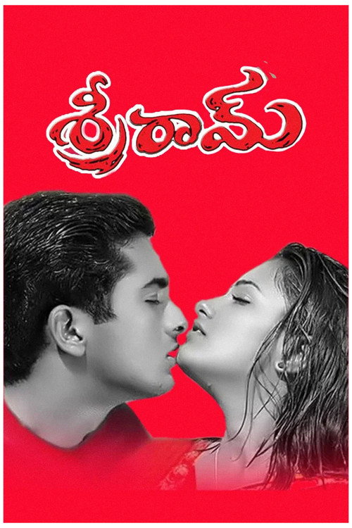 Sreeram Poster