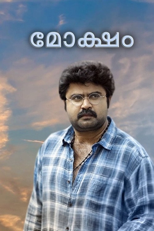 Moksham Poster
