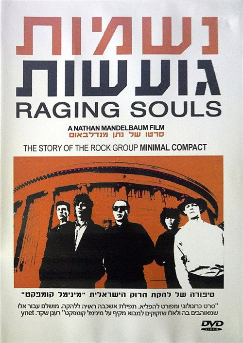 Raging Souls Poster