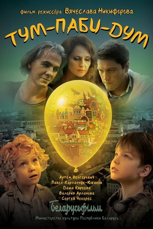 Tum-pabi-dum Poster