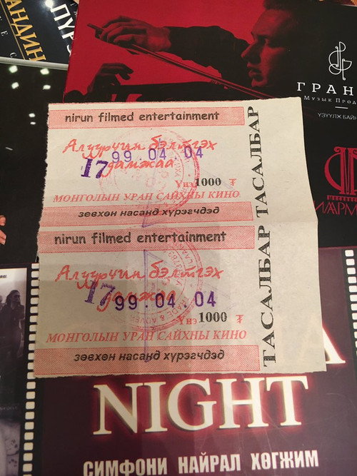 Assassin Training Course Poster