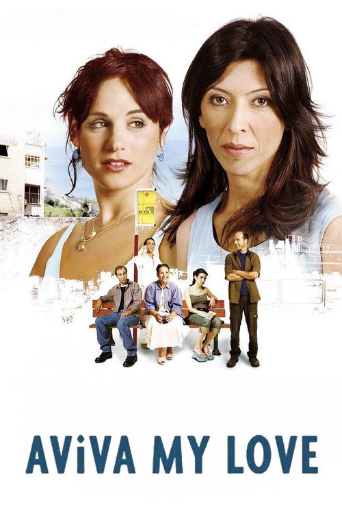 Aviva, My Love Poster