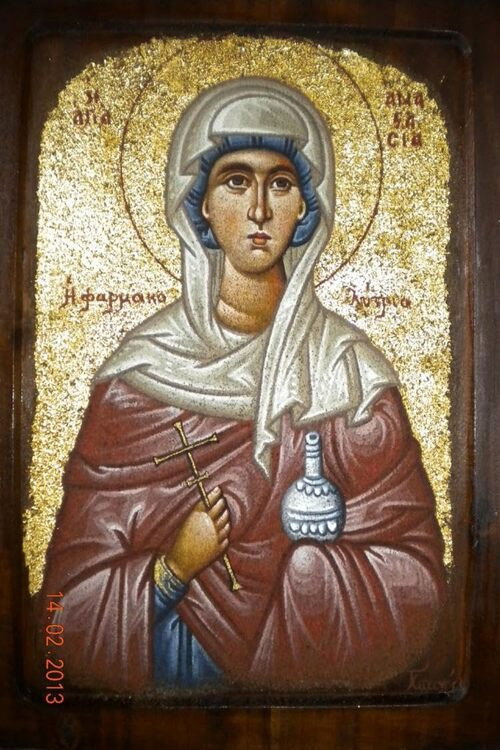 Αγία Αναστασία η φαρμακολύτρια Poster