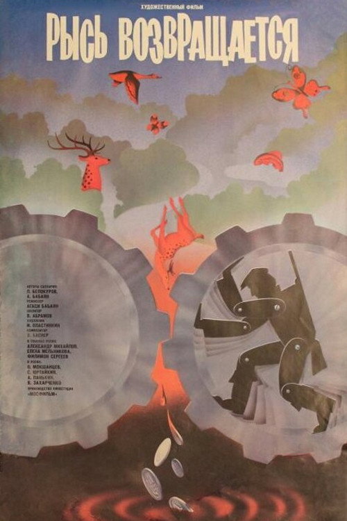 The Lynx Returns Poster