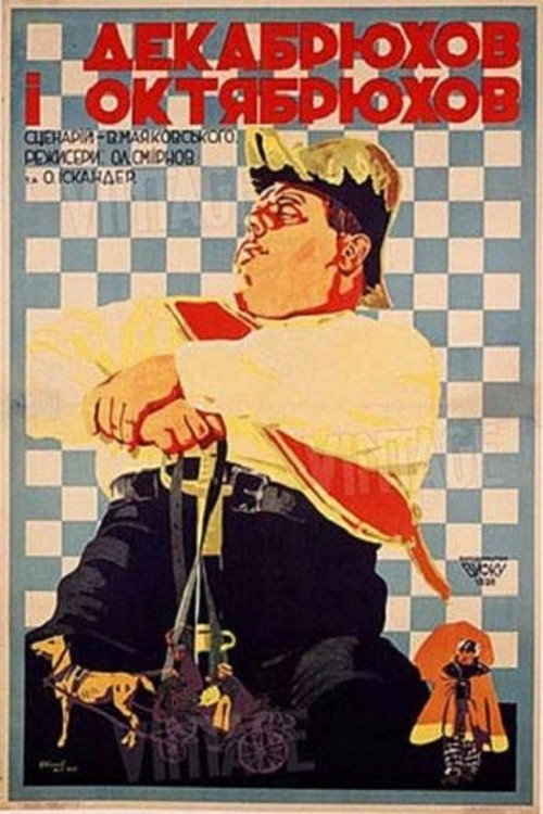 Oktyabryuhov and Dekabryuhov Poster