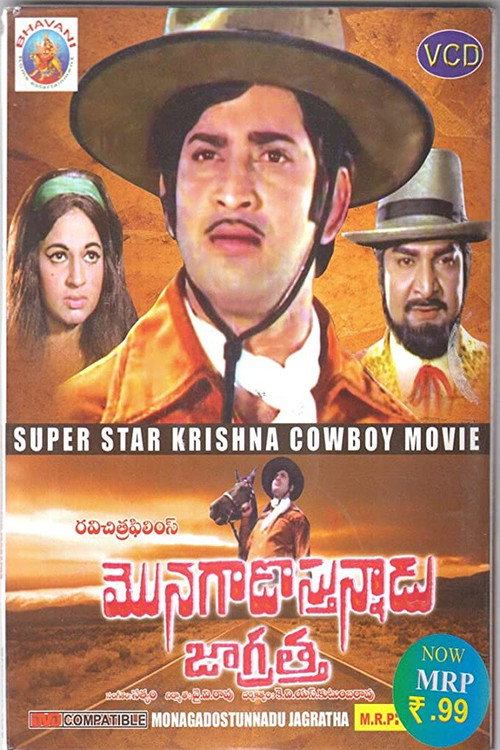 Monagadostunnadu Jagratha Poster
