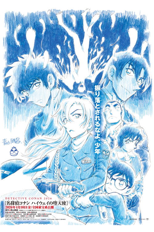 Detective Conan: Fallen Angel of the Highway Poster