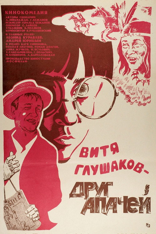 Vitya Glushakov - A Friend of the Apaches Poster