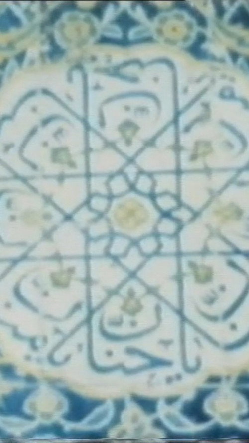 The Color Walls Poster