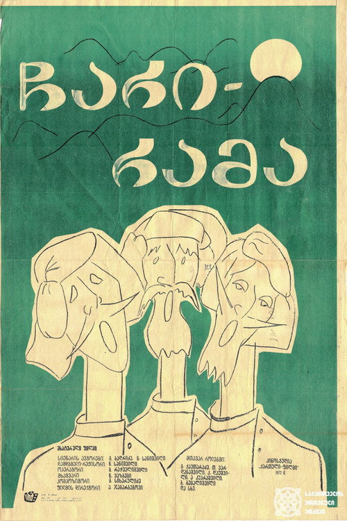Chari-Rama Poster
