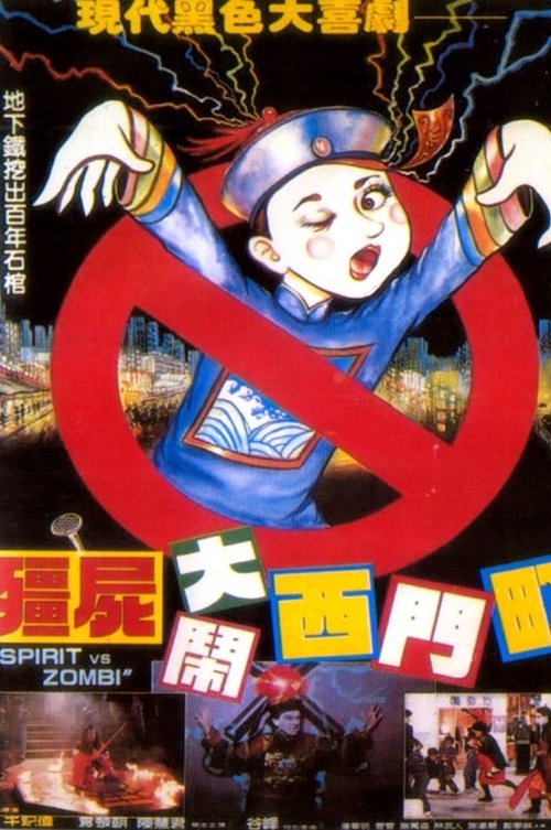 Spirit vs. Zombie Poster