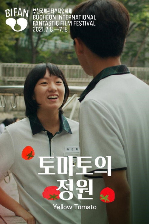 Yellow Tomato Poster