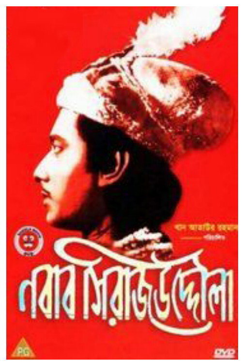 Nawab Sirajuddaula Poster