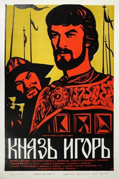 Prince Igor Poster
