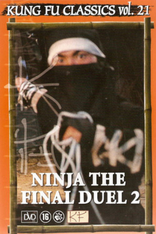 Ninja: The Final Duel II Poster
