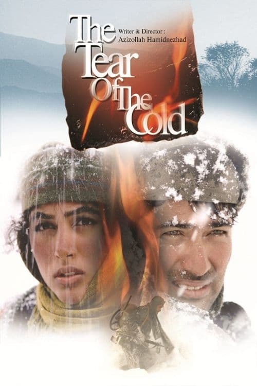 The Tear of the Cold Poster