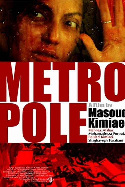 Metropole Poster