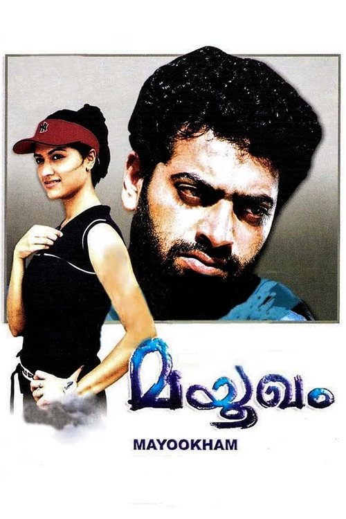 Mayookham Poster