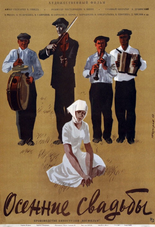 Autumn Weddings Poster
