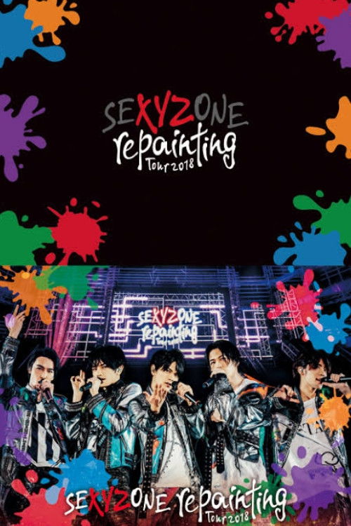 Sexy Zone repainting Tour 2018 Poster