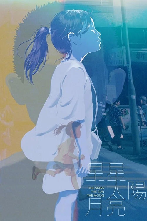 The Stars The Sun The Moon Poster