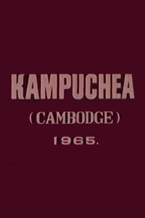 Cambodia Poster