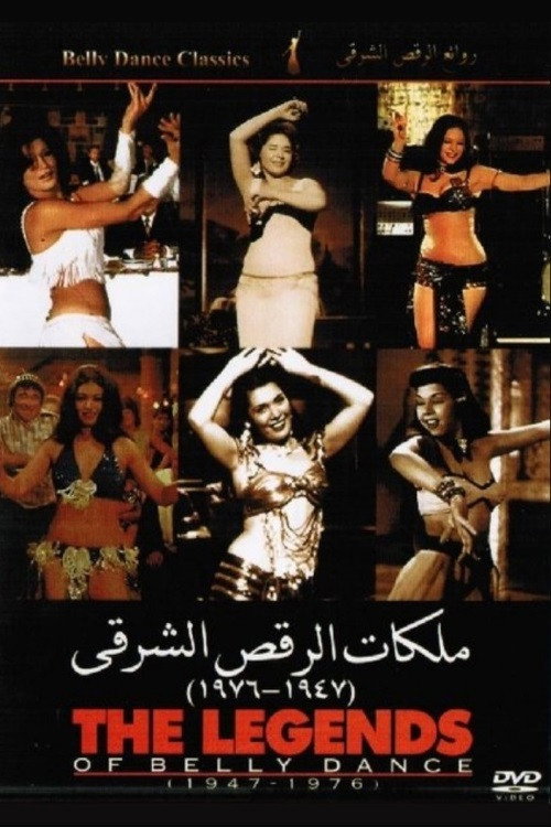 The Legends of Belly Dance 1947-1976 Poster