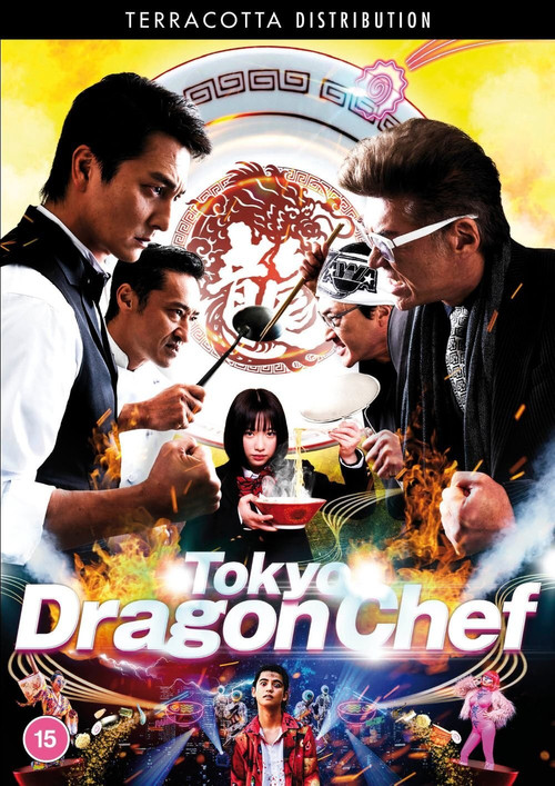 Tokyo Dragon Chef Poster
