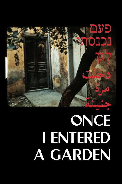 Once I Entered in a Garden Poster