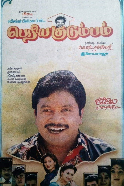 Periya Kudumbam Poster