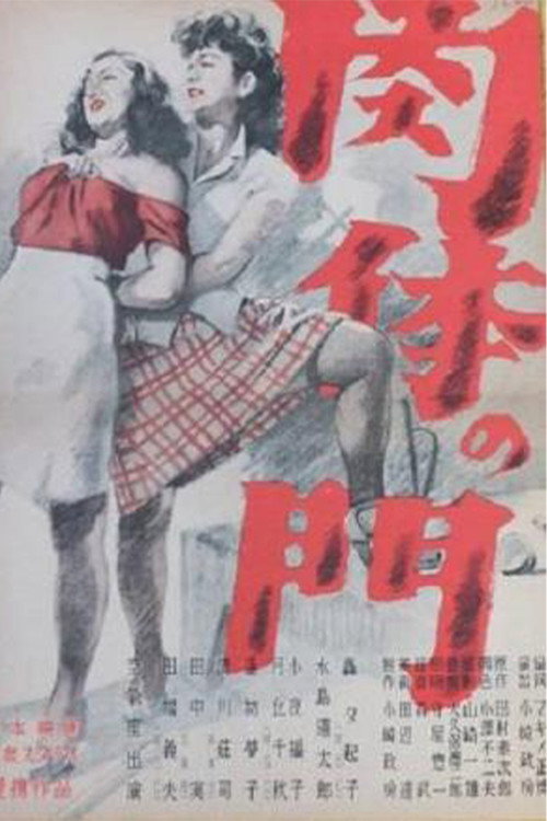 Gate of Flesh Poster