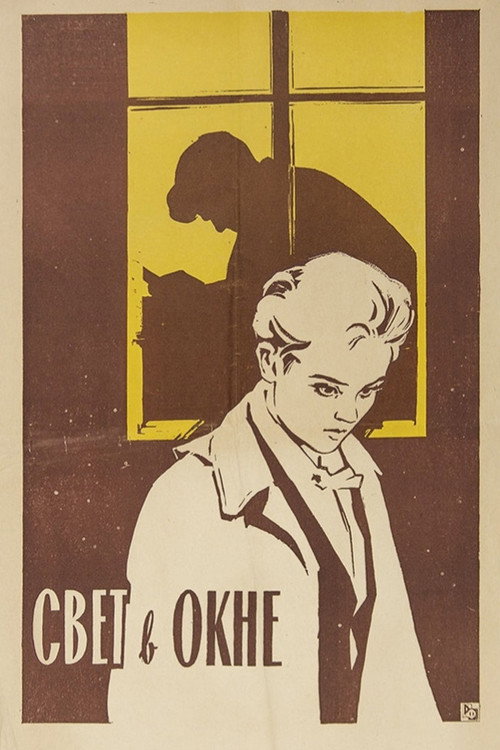 Light in the Window Poster