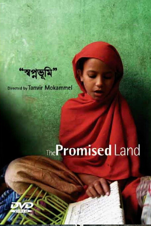 The Promised Land Poster
