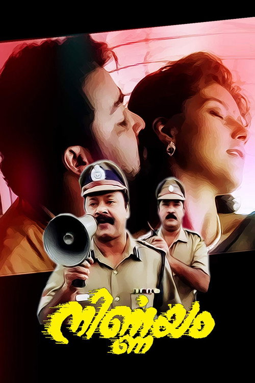 Nirnayam Poster