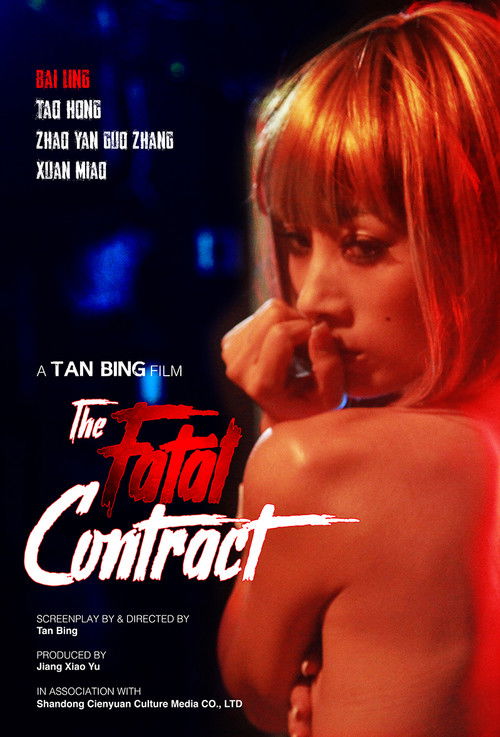 Fatal Contract Poster