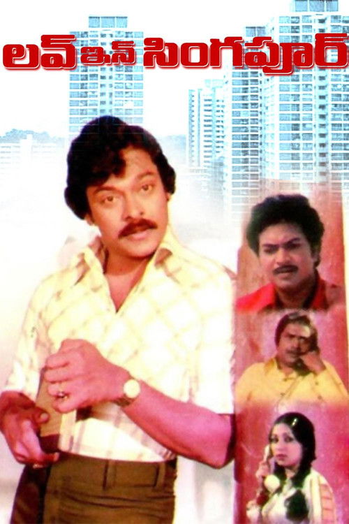 Love In Singapore Poster