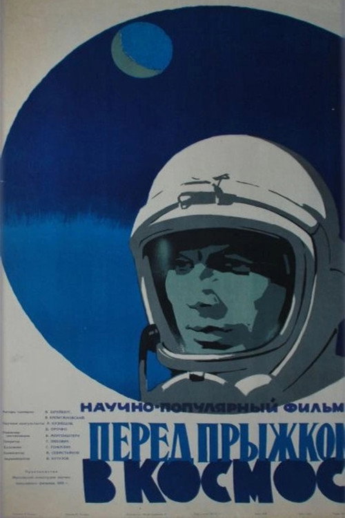 Before the Jump into Space Poster
