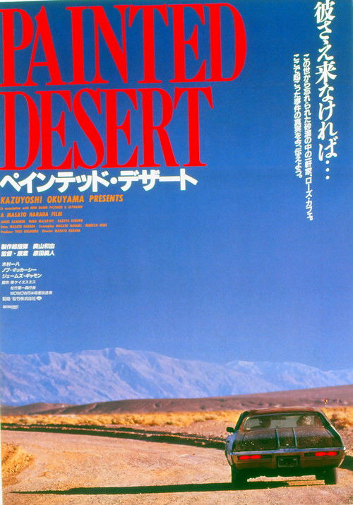 Painted Desert - TUFF Theatrical Edition Poster