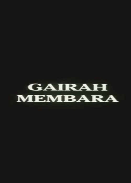 Gairah Membara Poster