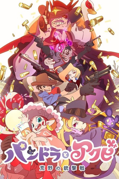 Pandora and Akubi Poster