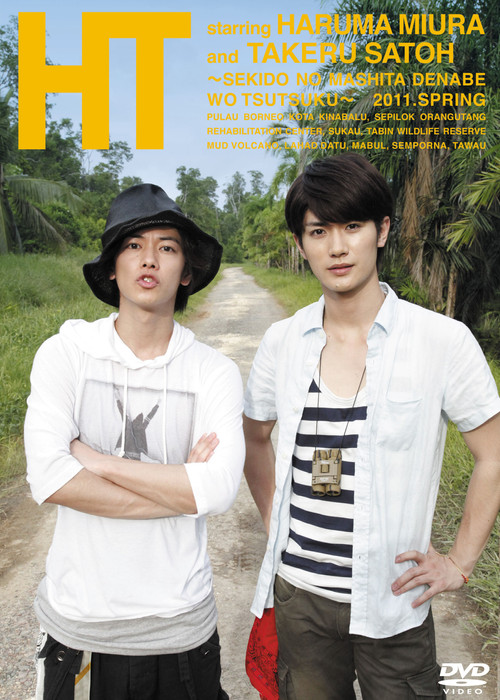 HT - Sekido no Mashita de, Nabe wo Tsutsuku Poster