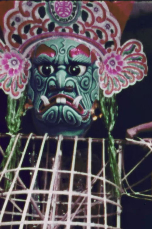 Hungry Ghosts Poster