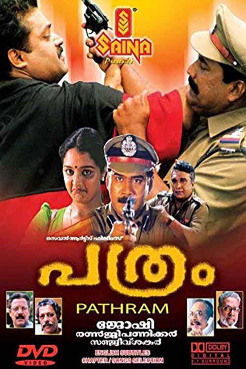 Pathram Poster